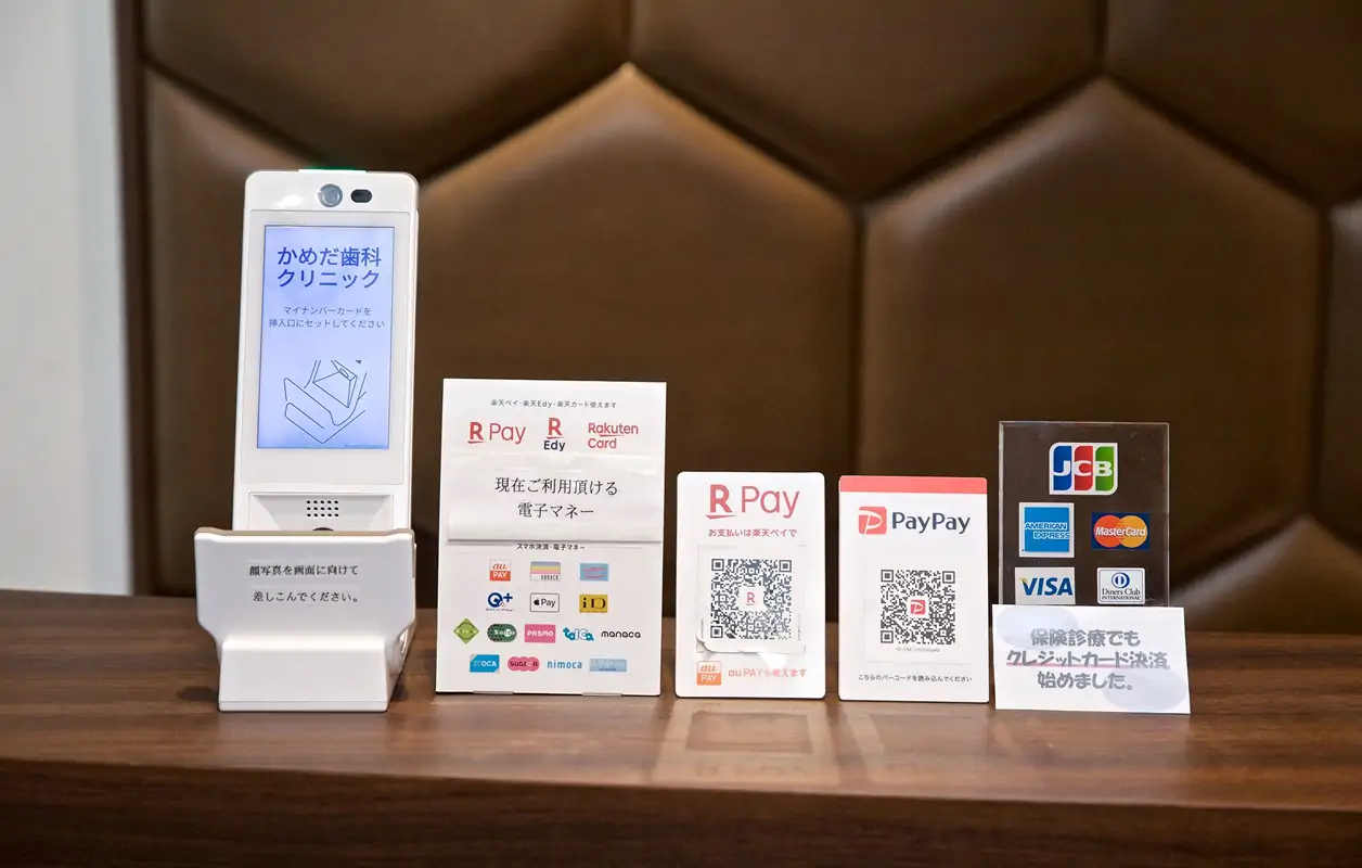 決済方法の画像